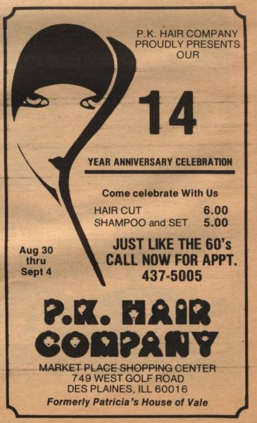 File:P.K. Hair Company 1982.jpg